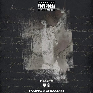 Money Focus向钱看