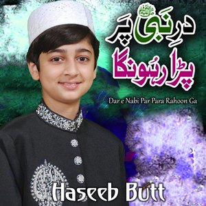 Main Ke Be Wuqat