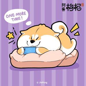 阿达.WAV