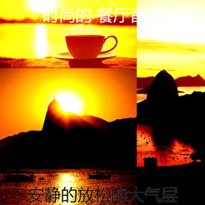 柔和的咖啡厅时刻