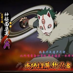 海市蜃楼 三叔说