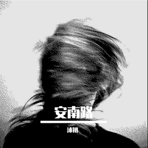 夜空中最亮的星