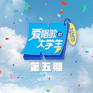 Flashlight(From "Pitch Perfect 2" Soundtrack)