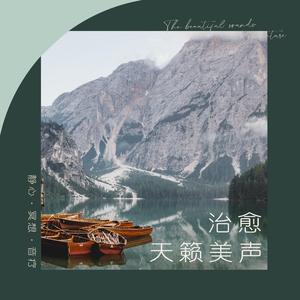 无言歌拉曼赫尼诺夫