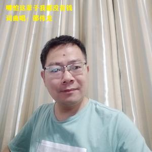 哪怕这辈子我都没有钱