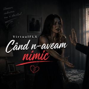Când n-aveam nimic