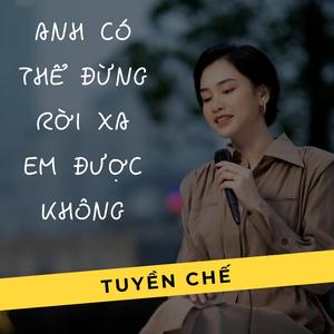 Bỉ Ngạn Nở Hoa Người Chẳng Về _ Oanh Tạ Cover _ Nhạc Hoa Lời Việt Hot Tiktok 2022 (1)