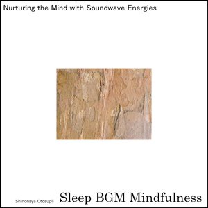 Nutritional Echoes Filling the Chalice of Deep Sleep
