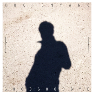 藉口（Cover 周杰伦）