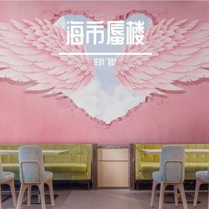 痛苦时坦率如沙漠海市蜃楼