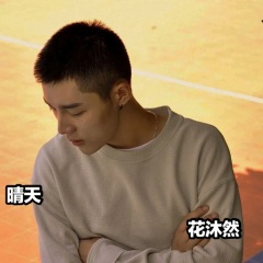 把距离吹得好远