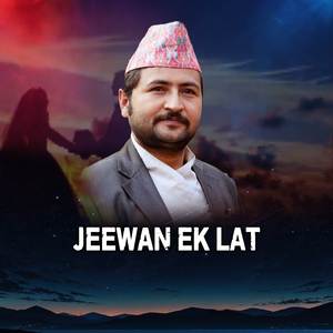 Jeewan Ek Lat