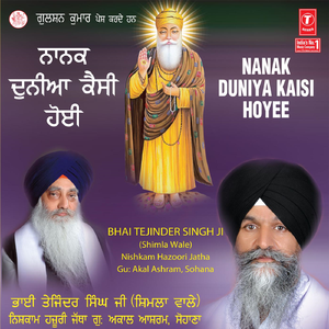 Nanak Duniya Kaisi Hoyee