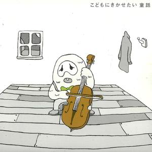 てんぐのかくれみの