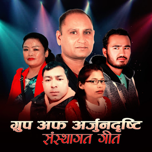 Arjundristhimusic official