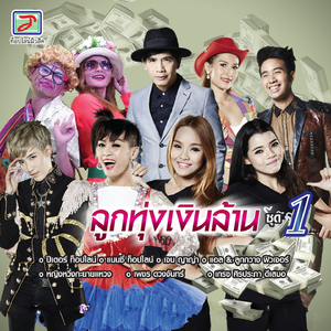 กินอะไรถึงสวย