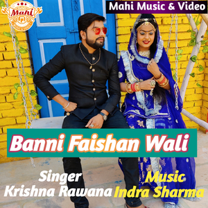 Banni Faishan Wali