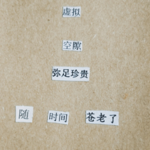 Sorrowful Dark Night