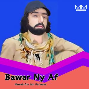 Baram Na Maro