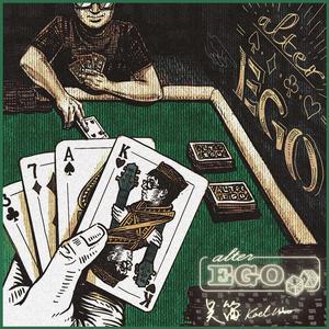 Pinball (feat. Guthrie Govan)