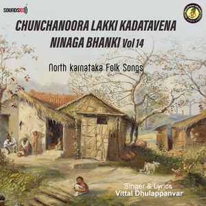 Hendati Illada Maduvi