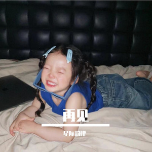 午夜寂静
