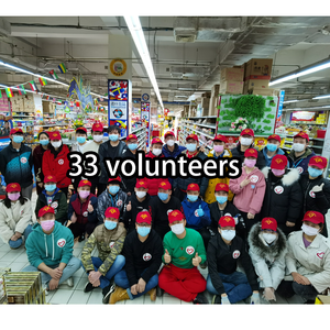 33 Volunteers