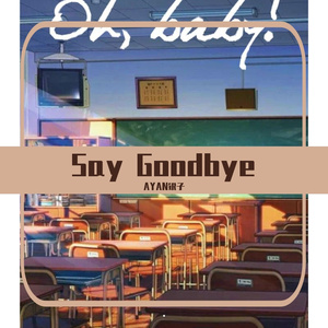 Say Goodbye（Nex Malo）