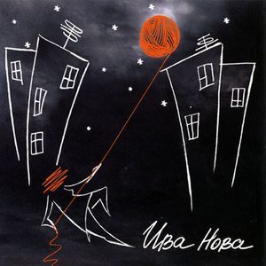 Тётя Маруся