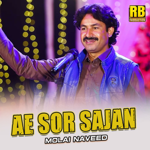 Ae Sor Sajan