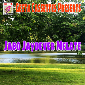 Jabo Jaydeber Melate