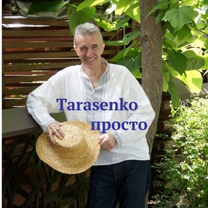 Маруся