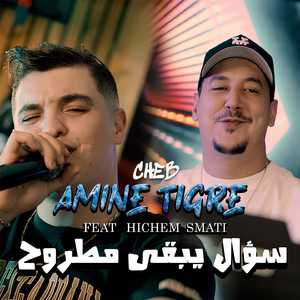 Soual Yabka Matrouh