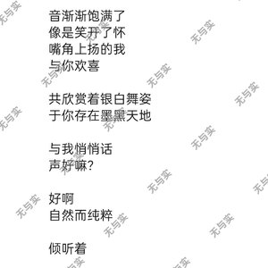 音频提取_202510110848181.wav