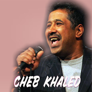Ghir Hbibti Ouana