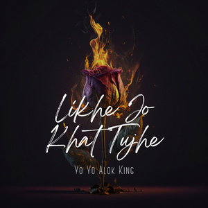 Mere Samne Wali Khidki