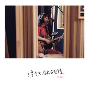 他们都叫我小清新