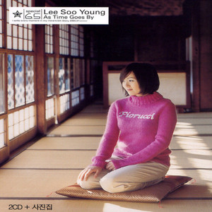 라라라 (Chinese Ver.)