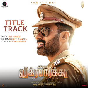 Aho Vikramaarka(Title Track)(From "Aho Vikramaarka")(Tamil)