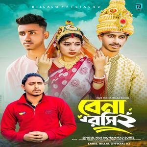Banarasi 2
