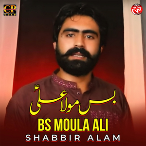 Bs Moula Ali