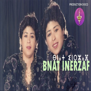 makm issalan a tassa