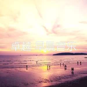 抚慰的在家里工作回忆