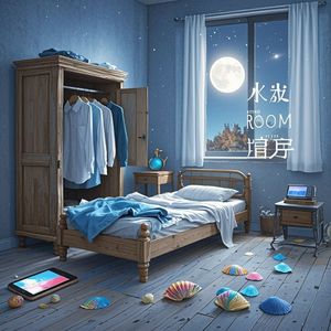 空房间回音-于威