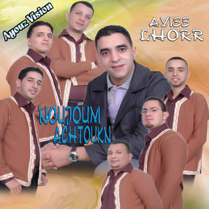 Amoun Al Mahabba Dousayss