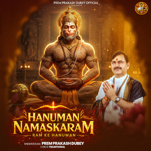 Hanuman Namaskaram (Ram Ke Hanuman)