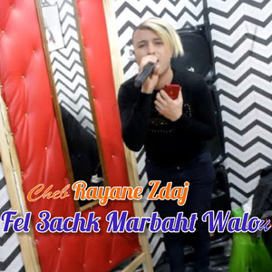 Fel 3achek Marbaht Walou