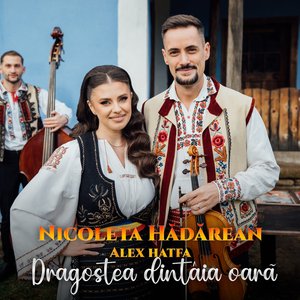 Dragostea dintâia oară