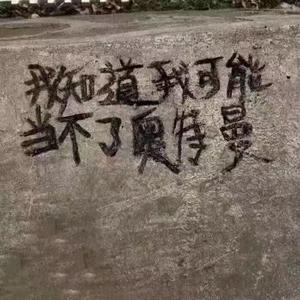 PRC-勿念remix（李金阳 / zer0 / 痴汉叁 remix）