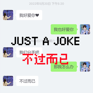 不过而已（demo)